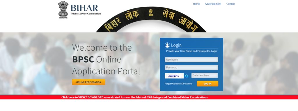 BPSC Head Teacher Admit Card 2024
Bihar-Public-Service-Commission-Portal