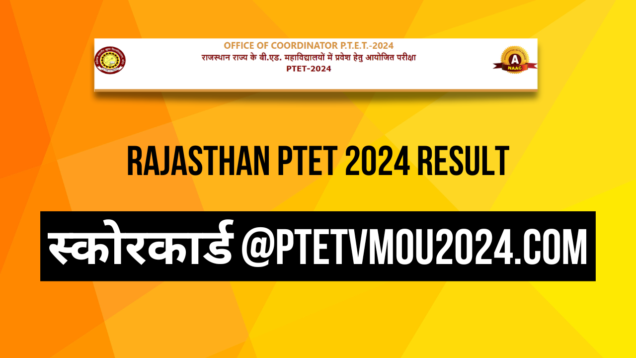 Rajasthan PTET 2024 Result - स्कोरकार्ड जल्द ही जारी होगा @ptetvmou2024.com